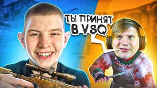 Я ПОПАЛ В VSq??? |  СЫГРАЛ ДУЭЛЬ С ВЕЛЕЙ В STANDOFF 2