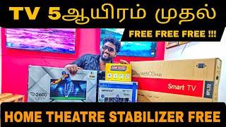 Google Tv sale Cheapest price Tv lowest Price in Muruga Tv shop in Chennai | smart tv android tv