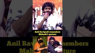 Anil Ravipudi recreates Mahesh Babu's gesture with Venkatesh