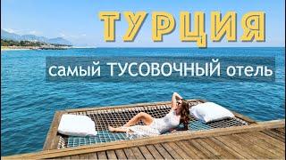 Мой ДР  ОБЗОР Отеля CORENDON Playa Kemer