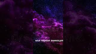 как вам? Не судите строго #активвернись #рекомендации