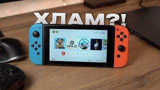 Что меня бесит в Nintendo Switch?!