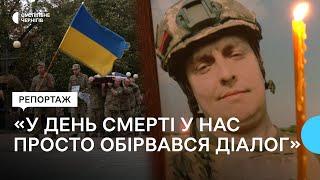 "У день смерті у нас обірвався діалог": поховали бійця Євгена Вареника, сина місцевого ресторатора