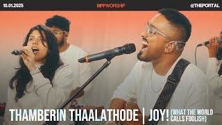 Thamberin Thaalathode | Joy (What the World Calls Foolish) - MPF Worship | Joshua Andrews