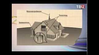 Молниеотвод (рубрика "Как это работает?")