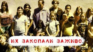 Исчезнувшие студенты были найдены похороненными заживо | 1976 Похищение чаучиллы | Записки Ричарда