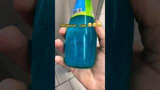 Лягушкин сын#shorts