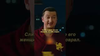 Мужик Псих подорвал гранатой отель #сериал #отельэлеон #гранд