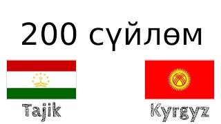 200 сүйлөм - Тажик тили - Кыргыз тили
