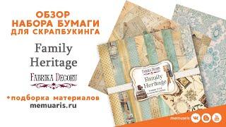 Обзор коллекции Family Heritage  и подборка материалов к ней. Скрапбукинг.