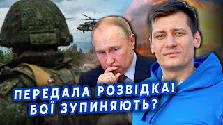 ️ГУДКОВ: Все! Путін ЗАВЕРШУЄ СВО. Злили дату КІНЦЯ ВІЙНИ. Трамп ШОКУВАВ Кремль. Європа ПРОКИНУЛАСЯ?