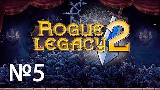 Rogue Legacy 2 №5