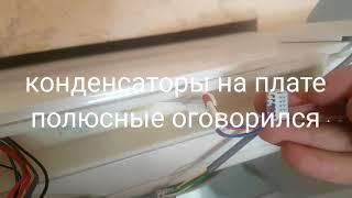 Холодильник Индезит ITF W120 система No FRost.Плавующий дефект.