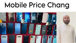 Mobile phone price  Down  At citycell Gujranwala