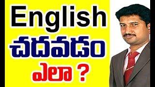 Spoken English Through Telugu I Learn English Through Telugu I Ramu - 9390495239