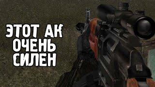 Получил Имбовый Ствол - STALKER Вариант Омега 2 #17