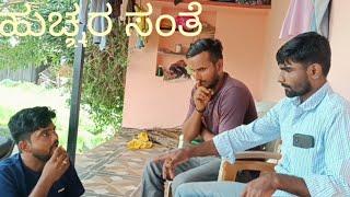 ಚಪಾತಿ ಜಗಳ chapati Jagala UK full comedy #comedy #funny #status #comedyvideos