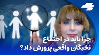 شبانه آرتمیس اهورا