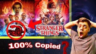 Stree 2 Movie Review - 100% Copied? #streemovie