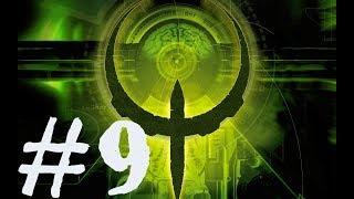 [Quake 4] #9 Машина убийств