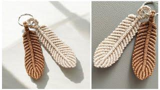 Перо макраме Брелок перо макраме Macrame feather Keychain feather DIY macrame Tutorial macrame