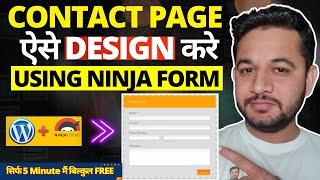 How to Create Free Contact Us Page/ Form in Wordpress (Ninja Form)