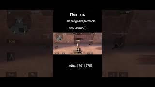 #ggstandof #memes #standoff #standoff2 #стандофф2 #rofl #stiletto #рекомендации #рофл #абовен