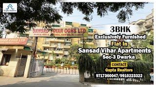 #SansadViharApartments | 3 BHK EXCLUSIVELY FURNISHED FLAT IN SEC-3 | DWARKA | Call 9717360047