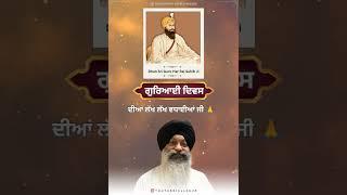 Mera Maat Pita Har Raia | Bhai Ravinder Singh Ji | Team ALLKAUR | #gurbanishabad #shabadkirtan #sikh