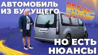 АВТОМОБИЛЬ БУДУЩЕГО! Но есть нюансы. Hyundai Staria