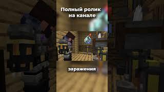 Это ЛУЧШАЯ Ферма в Майнкрафт #скарров #scarrow #minecraft #shorts