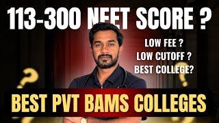 113 - 300 NEET score ? Best private BAMS college ? NEET 2025 AYUSH COUNSELING