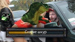 БИТВА ЗА УН'ГОРО / WOW CLASSIC