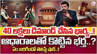 Advocate Ravieendranadh about 498A case | Wife & Husband issue | Legal Advice | SumanTV Parenting