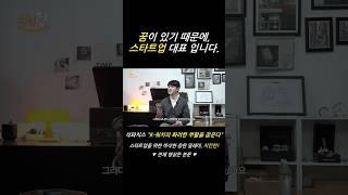 K-시계와 연극의 르네상스를 이끄는 스타트업