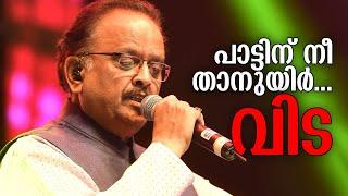 എസ്.പി.ബി ഇനി വിണ്ണിലെ നിലാവ് | S. P. Balasubrahmanyam | SPB Life Story | Music | Life Story