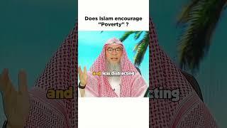 Does Islam encourage poverty ? | #islam #quran #islamicshorts #poverty #poor #muslimah #muslim