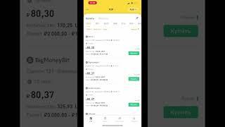 КАК ПОПОЛНИТЬ PAYEER #shorts