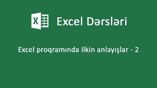 Excel proqramında ilkin anlayışlar 2 - Excel dərsləri #02