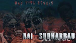 AK RA!N  || NAI SUDHARBAU || HOPELESS RA!N ( Explicit Content) NEW MAITHILI RAP SONG 2022