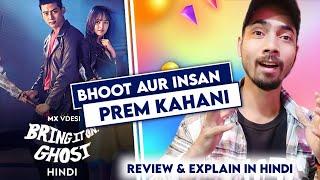 Bring it on ghost Kdrama Review & Explain in Hindi || MX player Best Kdrama in Hindi 2024