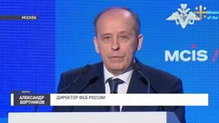 Директор ФСБ  Александр Бортников: "ИГИЛ хочет объеденениться с другими группировками"