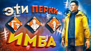 Способности ВЫЖИВШЕГО и ИГРА ПРОТИВ САДАКО + СЕКРЕТНОЕ МЕМЕНТО МОРИ