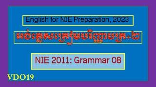 NIE Preparation Courses//BA+2//Sereyrath Em