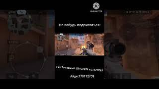 #standoff #веля #standoff2 #абовен #навитренер #ggstandof #memes #стандофф2 #rofl #stiletto