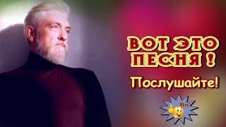 Ну где же ты...   -Невидимка-  Валерий Капризов  Классная песня! Послушайте!!!