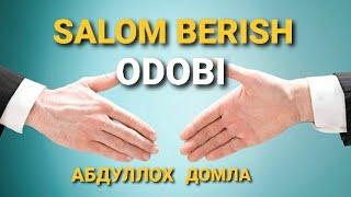 Абдуллох домла -  Salom berish odobi