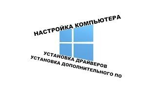 As well configure a computer a normal user? 