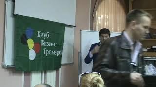 Михаил Молоканов и Владислав Шипилов Легкий старт в профессию бизнес-тренера