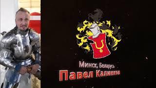 Павел Калинков   победитель Турнира святого Георгия